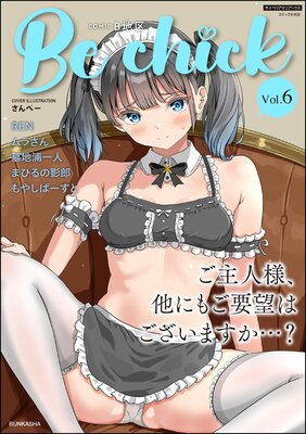 ���ߥå�B�϶� Vol.6 ��ǥ����뽤���ǡ��ɽ��