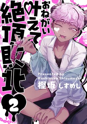 ���ꤤ�𤨤���ĺ���� 2