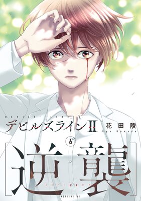 �ǥӥ륺�饤��2 �εս��� 6��