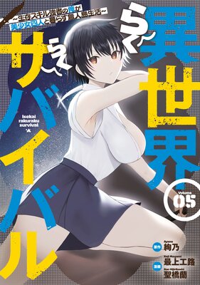 �������餯�餯���Х��Х����¸�����붯�Ԥβ����������Ϳͤ���餹̵��������� 5��