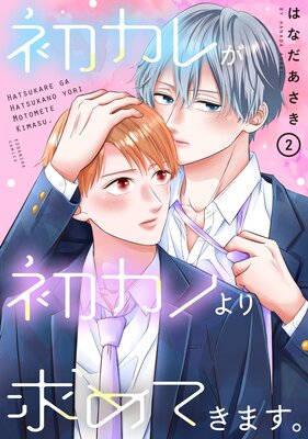 �饫�줬�饫�Τ����Ƥ��ޤ���