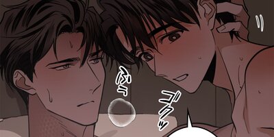 異形な彼68話【フルカラー】