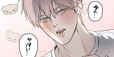 渚のアルペジオ70話【フルカラー】