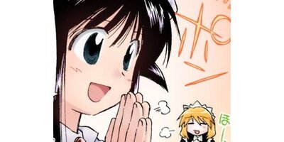 �ޤۤ��ޤƤ��ä��ڥ��ƥ�������25�� ���ȤȤ���䤬��á� ��1�ڥե륫�顼��