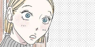 セレセフ~sexless sexfriend~ #31【フルカラー】