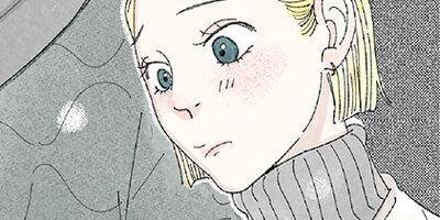 セレセフ~sexless sexfriend~ #33【フルカラー】