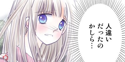 �������뤫��� ��12�áڥե륫�顼��