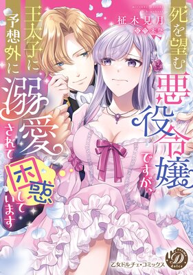 ���˾�భ�����Ǥ����������Ҥ�ͽ�۳���Ů������ƺ��Ǥ��Ƥ��ޤ�