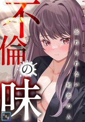 ���Ѥ�̣��˺����ʤ������ο͡���ǯ���ǡۤ�ɽ��