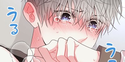 LOVE ME AGAIN ~甘い復讐は記憶の向こう側 ~(23)【フルカラー】