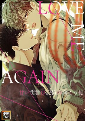 LOVE ME AGAIN ���Ť������ϵ����θ�����¦ ���ڥե륫�顼��
