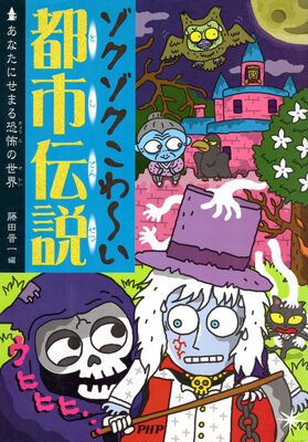 ����������������Ի����� ���ʤ��ˤ��ޤ붲�ݤ�������ɽ��