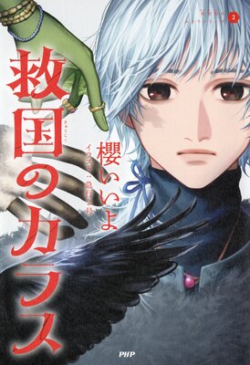 �������Τդ��ꥷ�꡼��2 �߹�Υ��饹