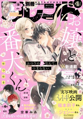 �̺��ե��� 2025ǯ4����2025ǯ3��13��ȯ���