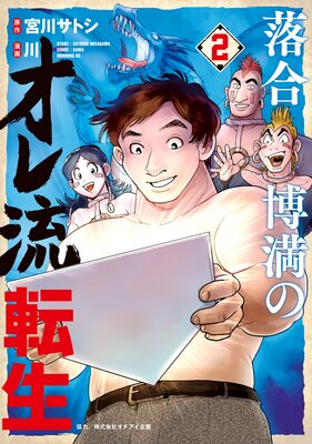 ��������Υ���ήž�� 2��