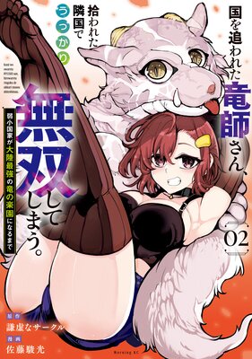 ����ɤ�줿ε�դ��󡢽���줿�ٹ�Ǥ��ä���̵�Ф��Ƥ��ޤ������微��Ȥ���Φ�Ƕ���ε�γڱ�ˤʤ�ޤǡ� 2��