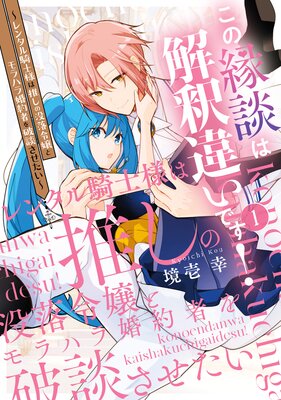 ���α��̤ϲ��㤤�Ǥ��� ����󥿥뵳���ͤϿ䤷���������ȥ��ϥ麧��Ԥ����̤�����������1�ˤ�ɽ��