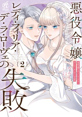 ��������ǥ����ե��ꥢ���ǡ��顦���������μ���