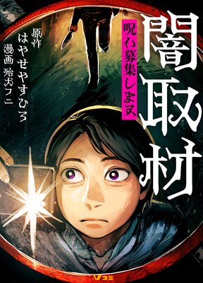 �Ǽ�� �����罸���ޤ� 3