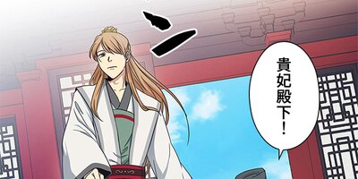 魂約 25話【フルカラー】