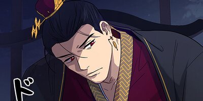 魂約 42話【フルカラー】