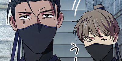 魂約 71話【フルカラー】