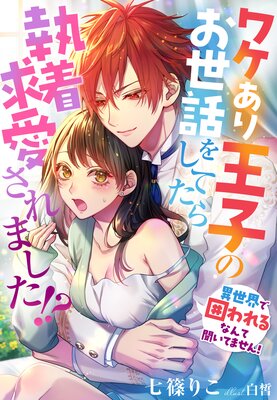 �辰���겦�ҤΤ����ä򤷤Ƥ��鼹��ᰦ����ޤ����������������ǰϤ���ʤ��ʹ���Ƥޤ��󡪡�