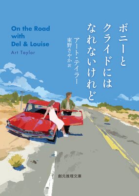 �ܥˡ��ȥ��饤�ɤˤϤʤ�ʤ�����ɤ�ɽ��