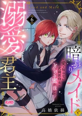 �Ť���ᥤ�ɤ�Ů������ �������Τ�ʤ���Ʈ�ɻ����ϤȤ�����̪����������