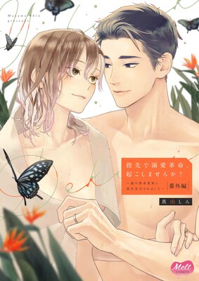 �����Ů����̿���������ޤ��󤫡�������ȿȵ�²������������ޤ�������ñ���ܡۡ��ŻҸ�����ŵ�ա�