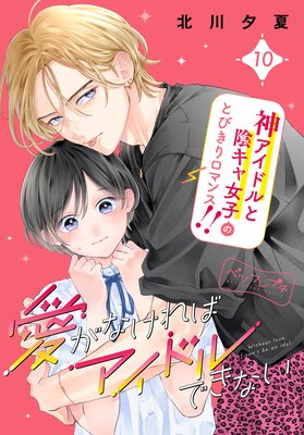 �����ʤ���Х����ɥ�Ǥ��ʤ� �٥ĥե�ץ� 10��