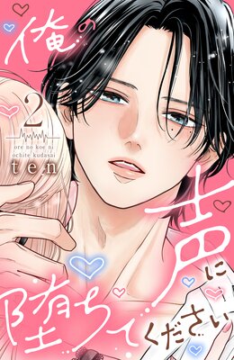 ���������Ĥ��Ƥ������� 2��