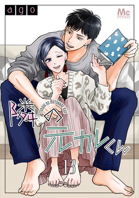 �٤θ����줯�� 13