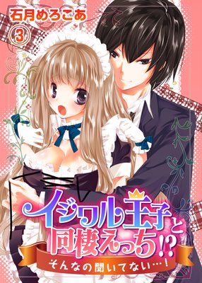 ������벦�Ҥ�Ʊ�����ä���������ʤ�ʹ���Ƥʤ��ġ�