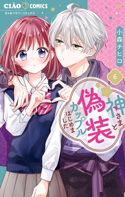 �����ޤȵ������åץ�Ϥ���ޤ��� 6