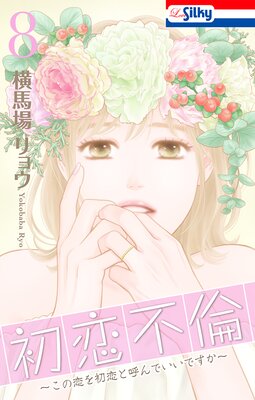 �������ѡ�������������ȸƤ�Ǥ����Ǥ������ڤ��ޤ������������դ���