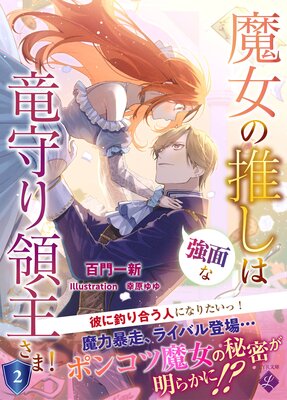 ����ο䤷�ϡ����̤�ε����μ礵�ޡ� 2