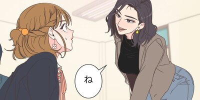 ���ۤ���� ��6�áڥե륫�顼��