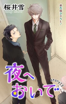 Love Jossie ��ؤ�����