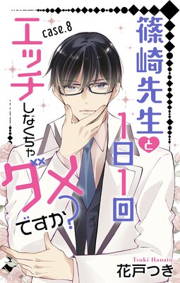 Love Jossie �ĺ�������1��1�󥨥å����ʤ��������Ǥ�����