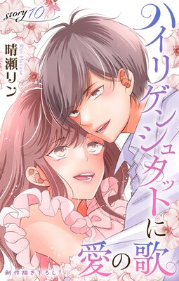 Love Jossie �ϥ��ꥲ�󥷥奿�åȤ˰��β�