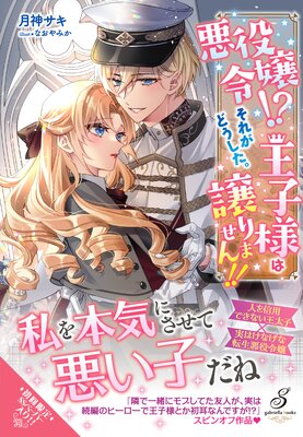 �������� ���줬�ɤ������������ͤϾ���ޤ��󡪡�����ŵSS�դ��ۤ�ɽ��