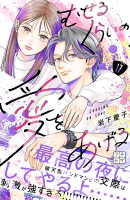 �ऻ�뤯�餤�ΰ��򤢤��� �ץ��ǥ� 17��