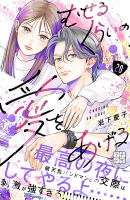 �ऻ�뤯�餤�ΰ��򤢤��� �ץ��ǥ� 20��