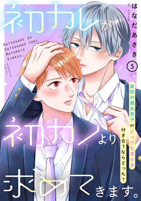 �饫�줬�饫�Τ����Ƥ��ޤ��� ʬ���� 5��