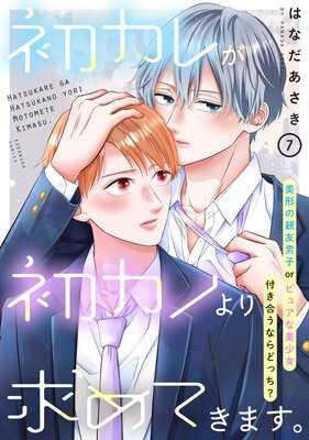 �饫�줬�饫�Τ����Ƥ��ޤ��� ʬ���� 7��