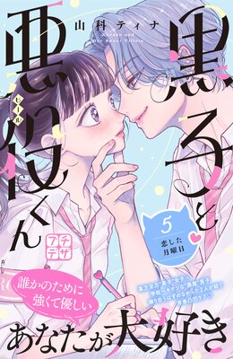 ���ҤȰ��򤯤� �ץ��ǥ� 5��