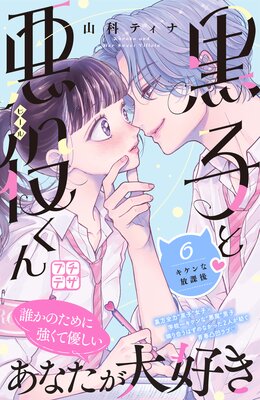 ���ҤȰ��򤯤� �ץ��ǥ� 6��