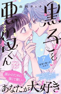 ���ҤȰ��򤯤� �ץ��ǥ� 7��