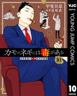 ����Υͥ��ˤ��Ǥ����� ���ж����οʹַкѳعֵ� 10